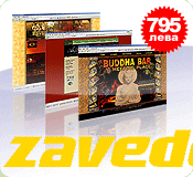 уеб сайтове за заведения