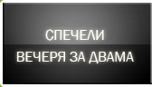 заведения
