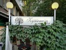Summer garden, restaurant in Plovdiv