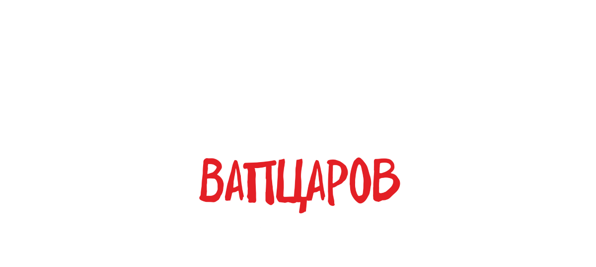 Vapcarov Logo