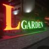 L GARDEN Hotel Leipzig