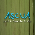 ASCUA - риба и стекове на жар