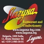 Лагуна