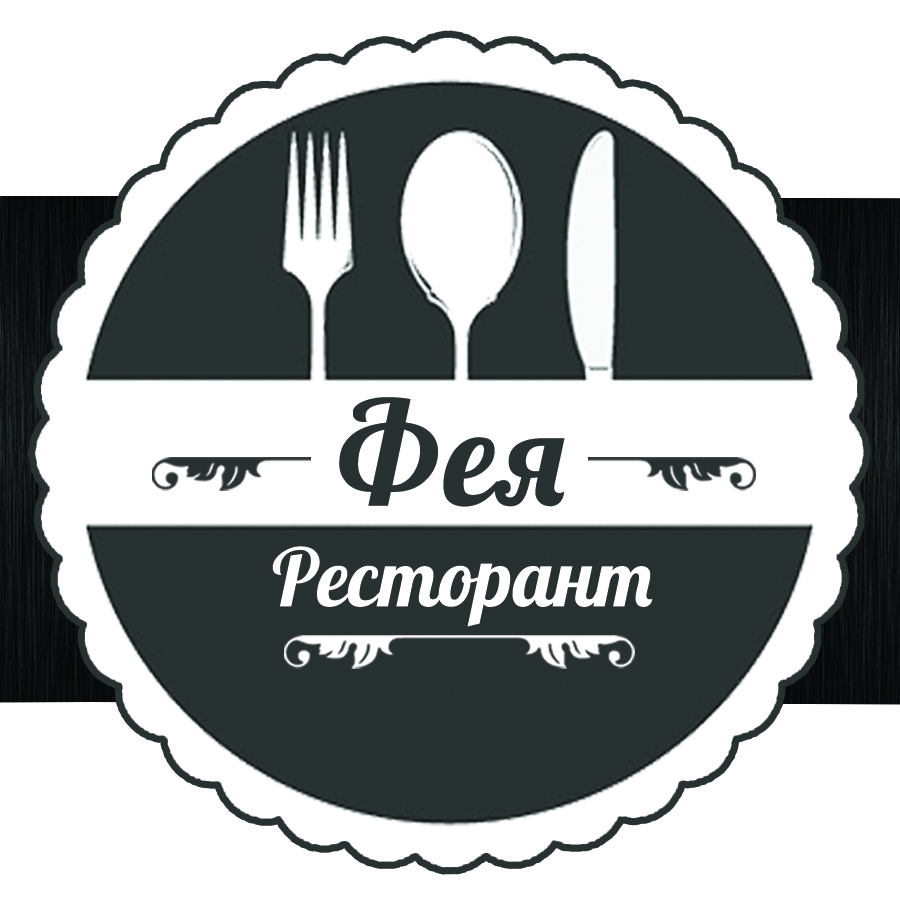 ресторант феите софия карта Ресторант ФЕЯ   ресторант в Варна. Трошево Restaurant Feya ресторант феите софия карта