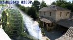 Механа Вълшебен Извор-Ресторант-Комплекс
