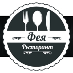 Ресторант ФЕЯ