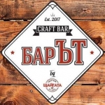 БарЪТ by Щайгата