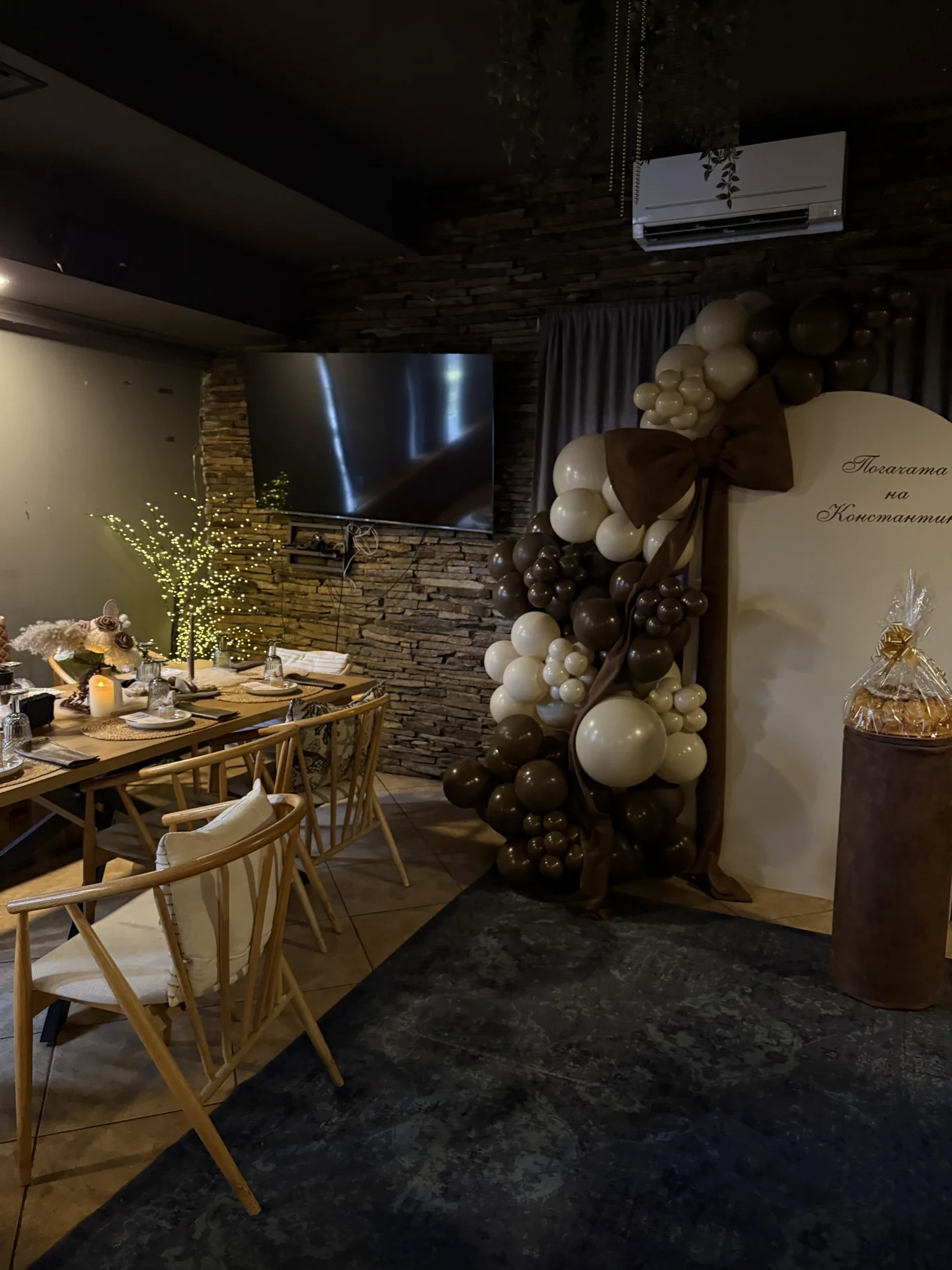 Зала за събития в Kabbo Bar & Dinner