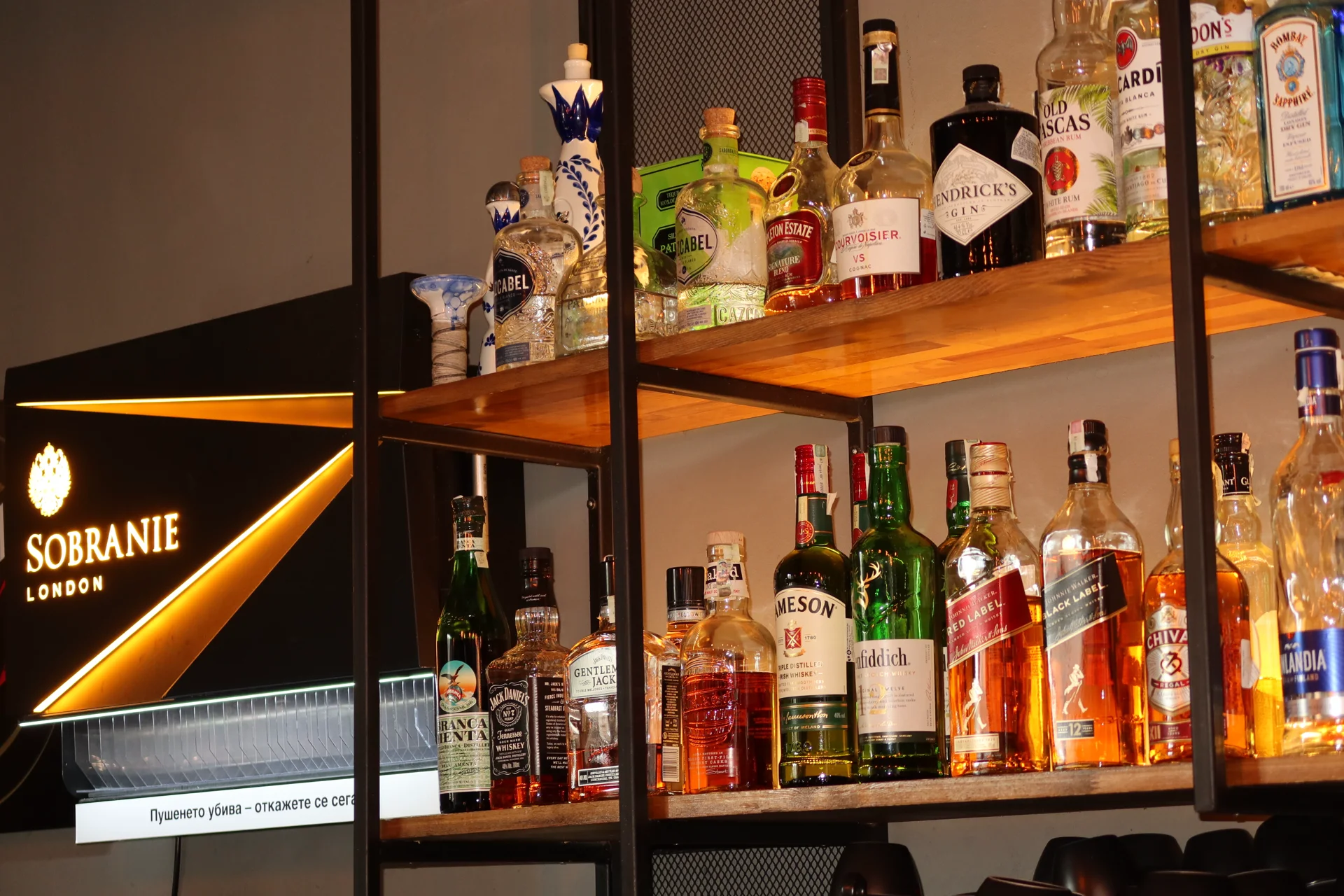 Kabbo Bar & Dinner