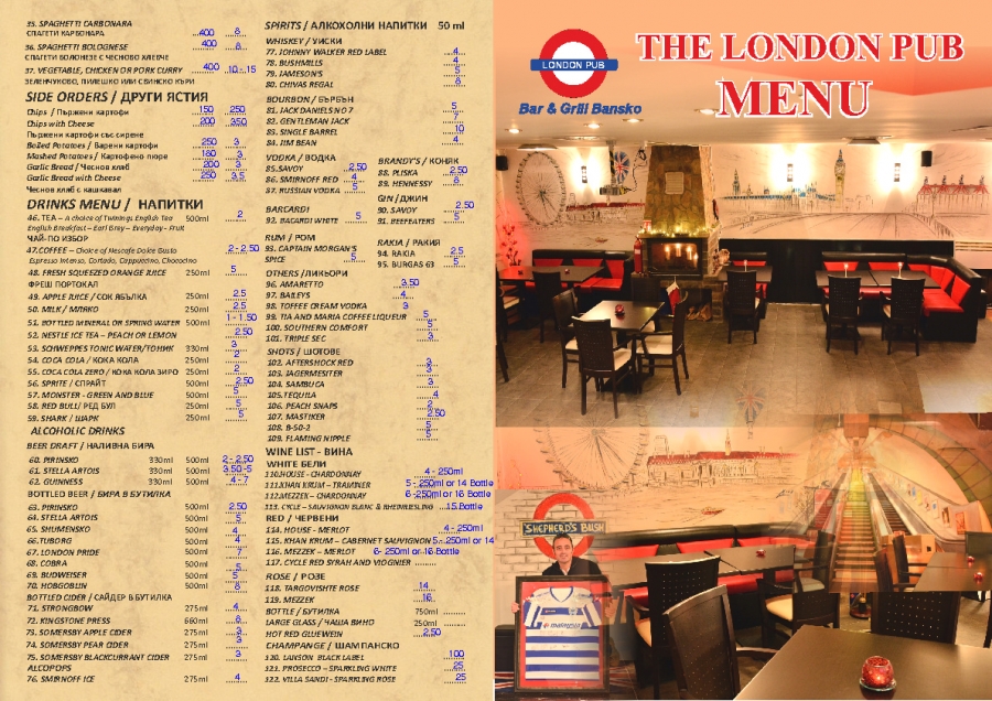 Лондон паб меню. London pub меню. Лондон паб Ростов меню. Розы Морозы меню. Кафе розы Морозы в Омске меню.