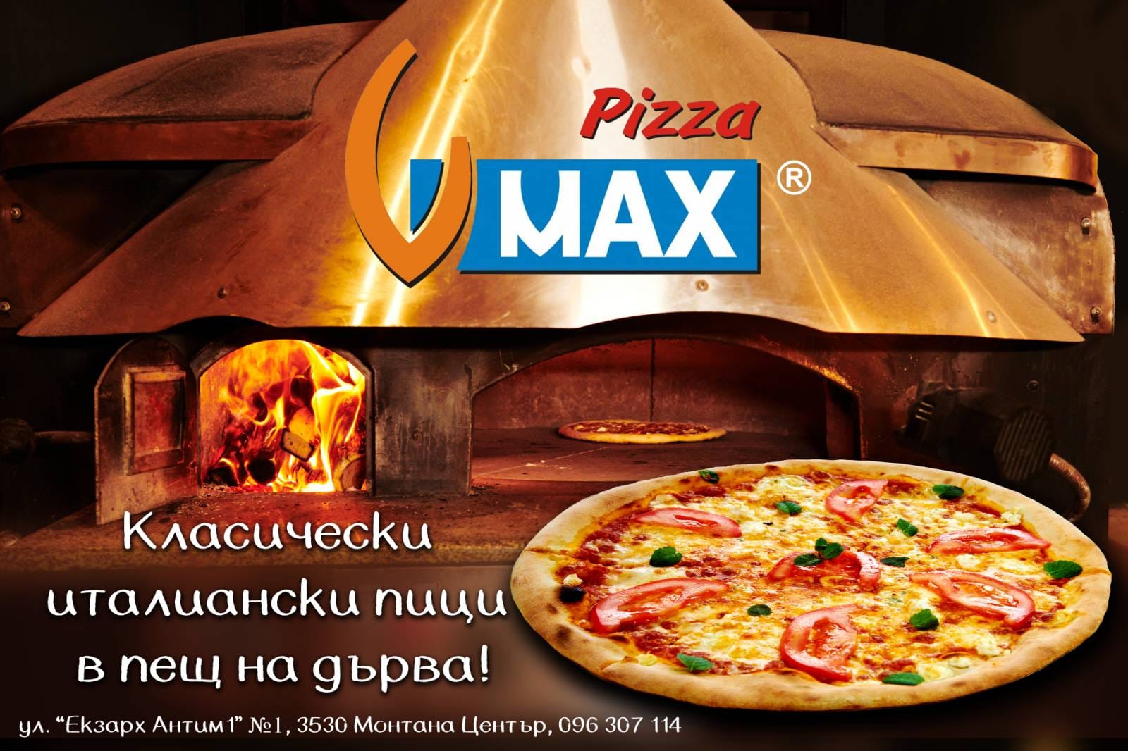 Главна галерия