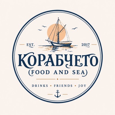 Корабчето 