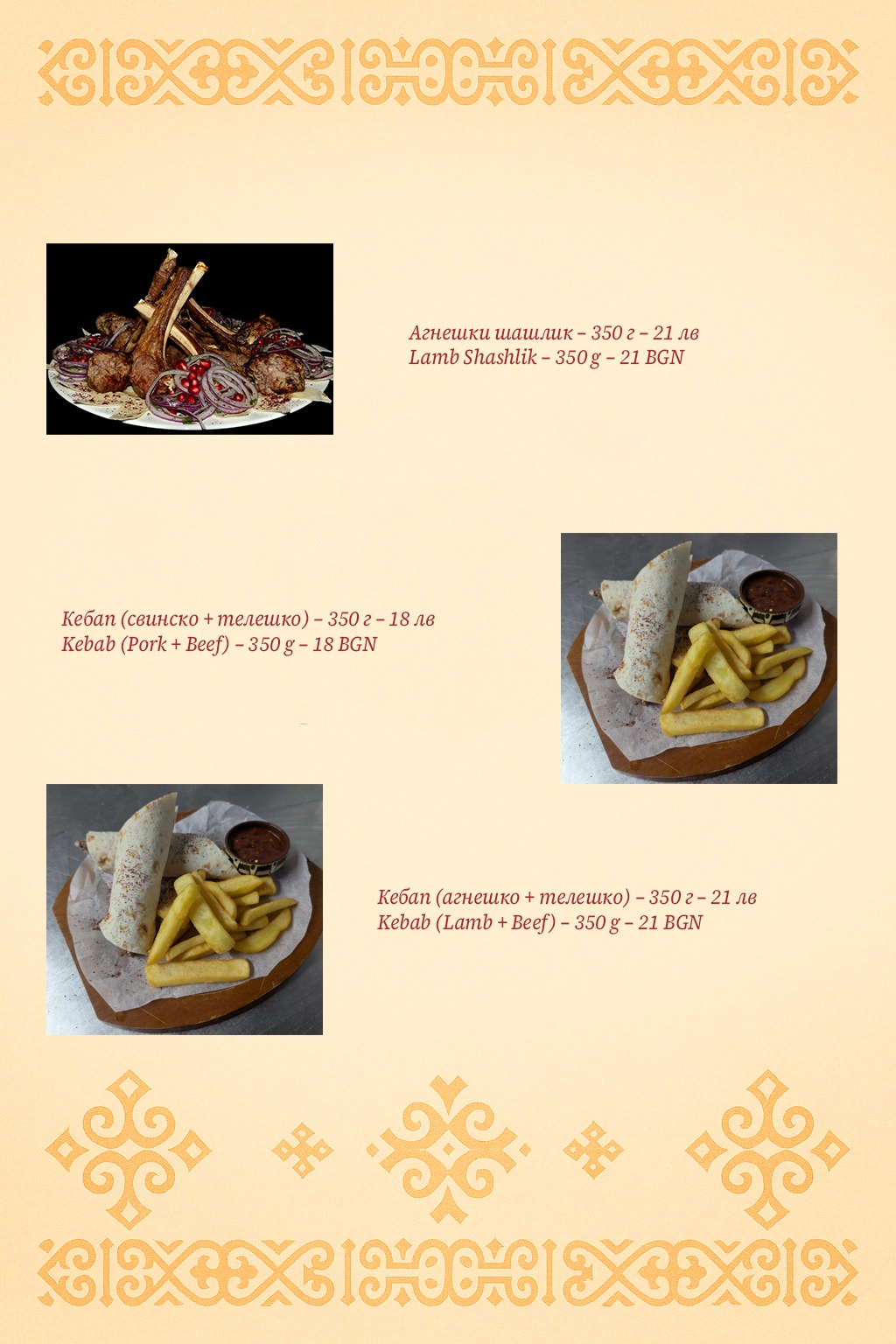 Главна галерия