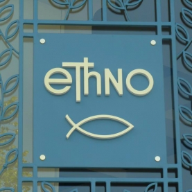 This is Ресторант ETHNO's logo