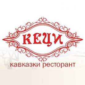 Кавказки ресторант Кеци logo