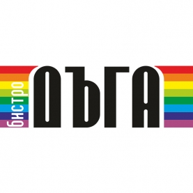 This is бистро Дъга's logo