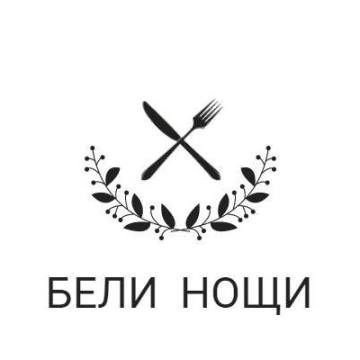 Бистро Бели Нощи logo