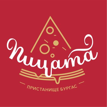 This is Пицата's logo