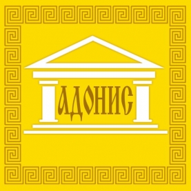 Ресторант Адонис logo