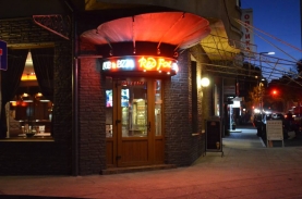 RED FOX Pub & Pizza лого
