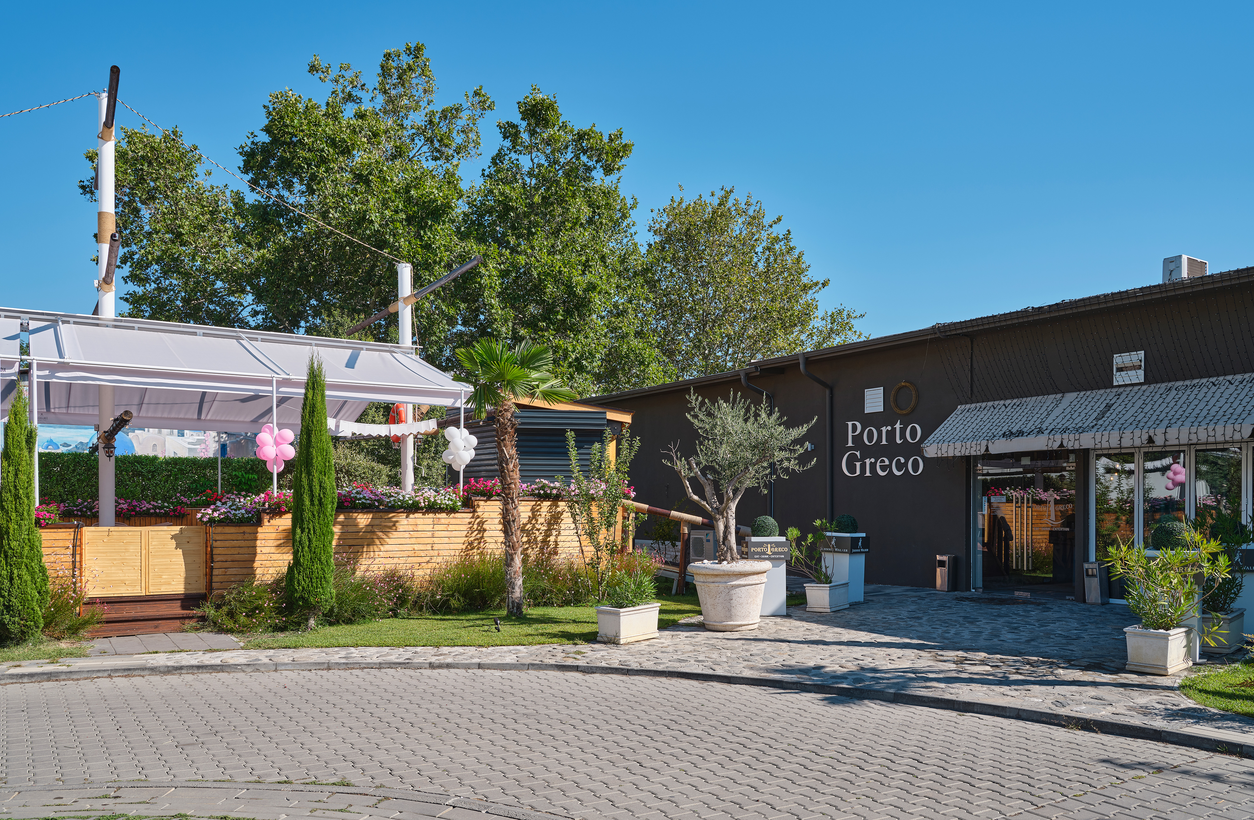 Главна галерия