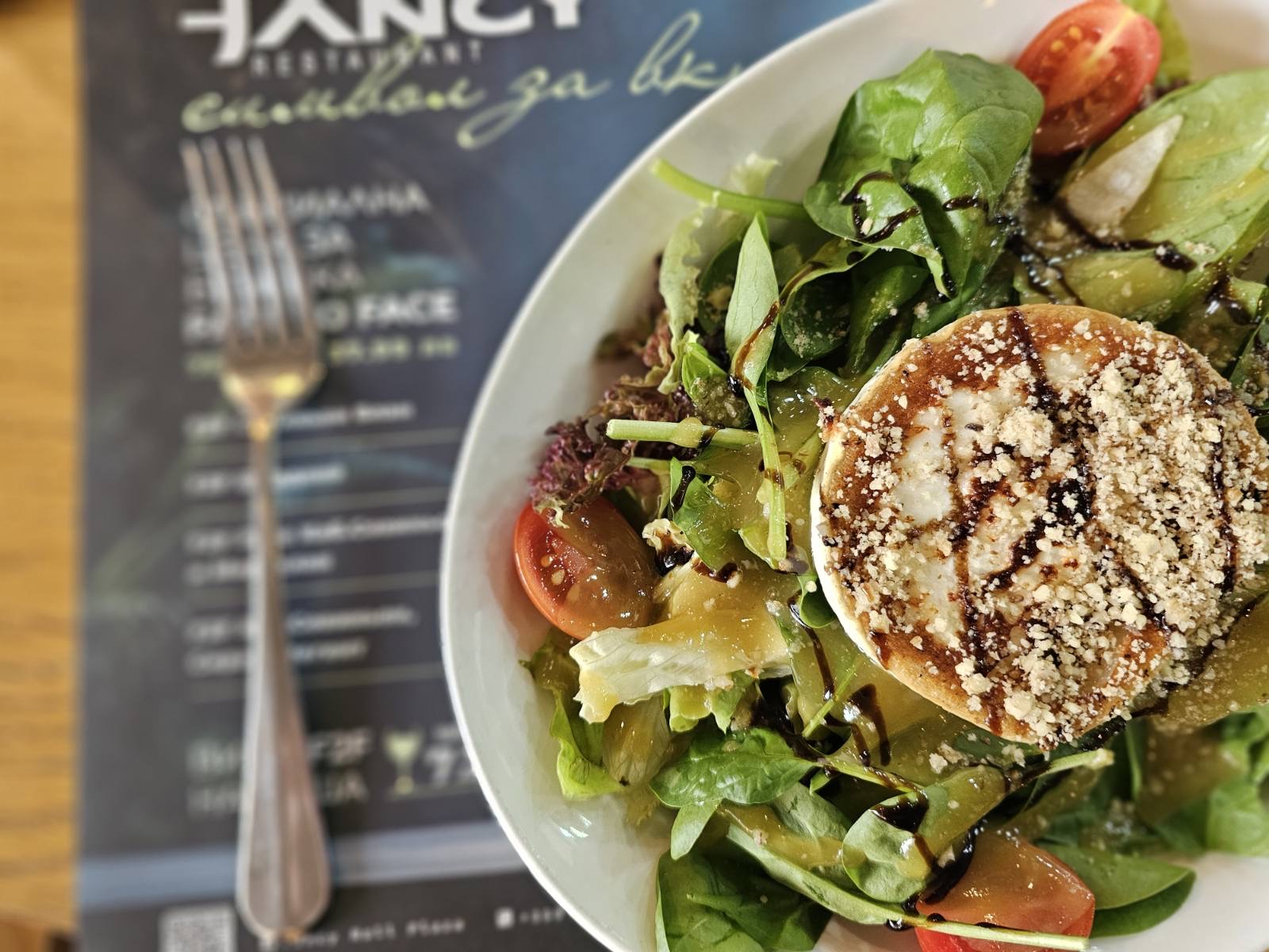 От нашата кухня