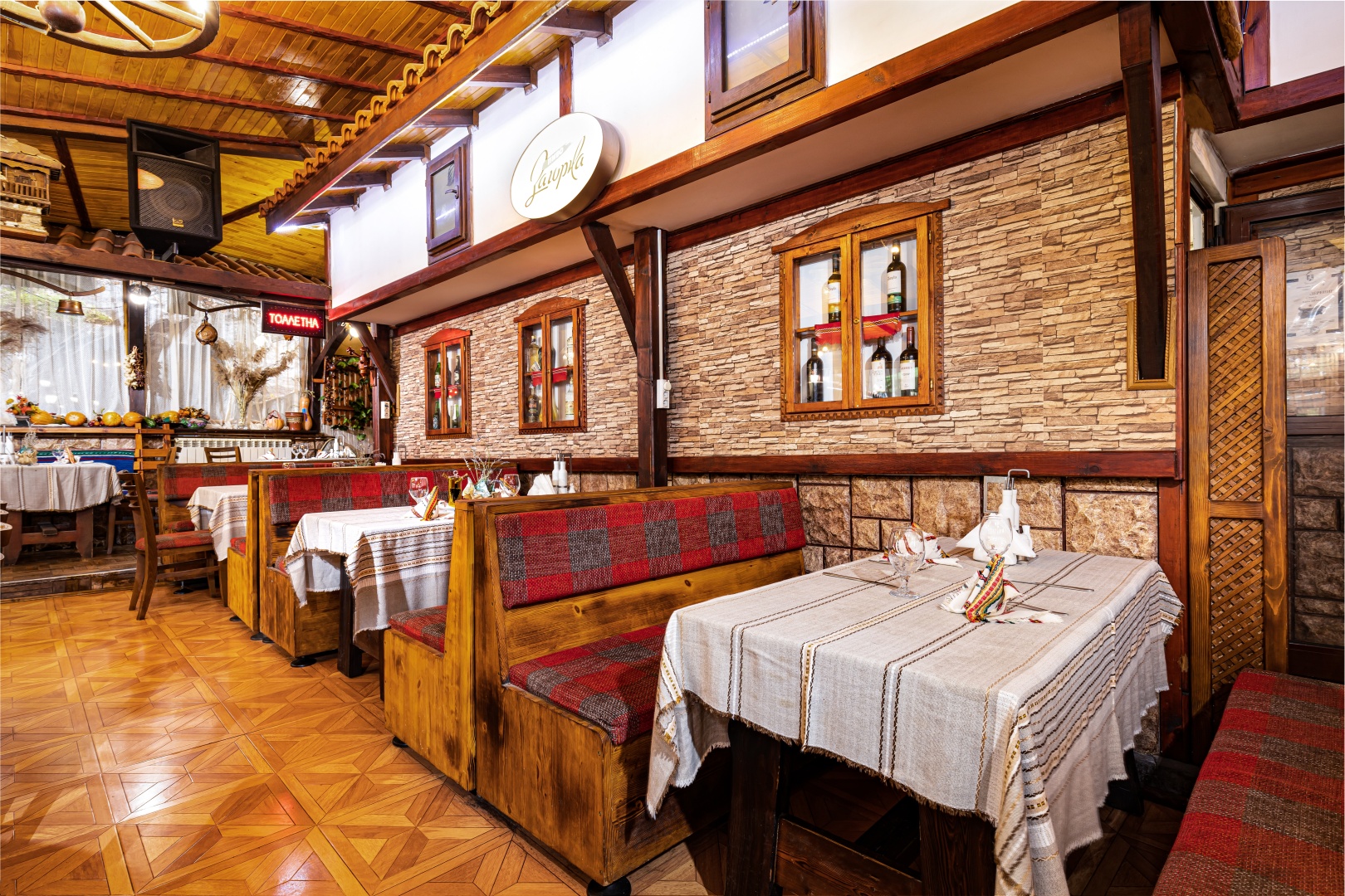 Главна галерия