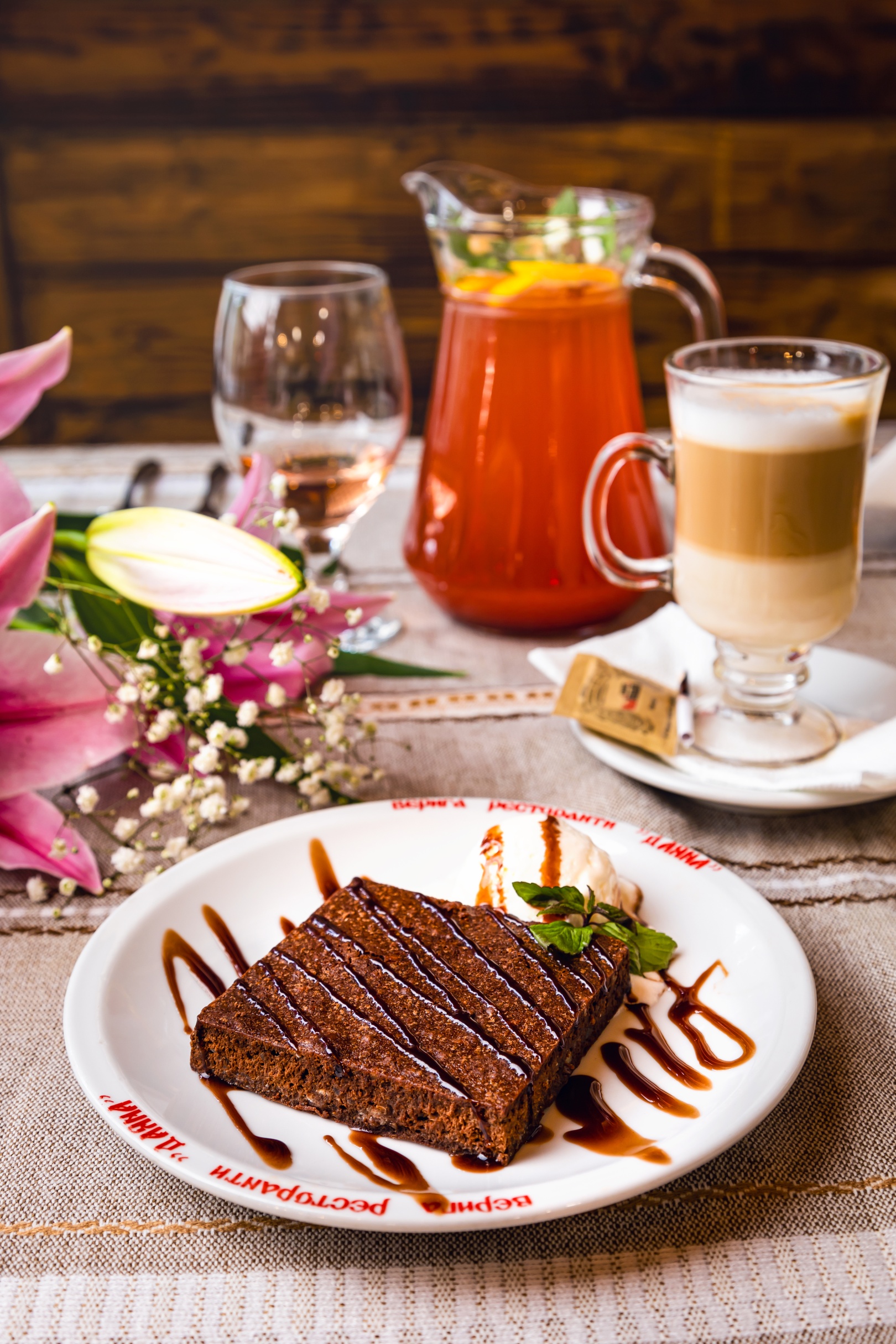 Нашата кухня