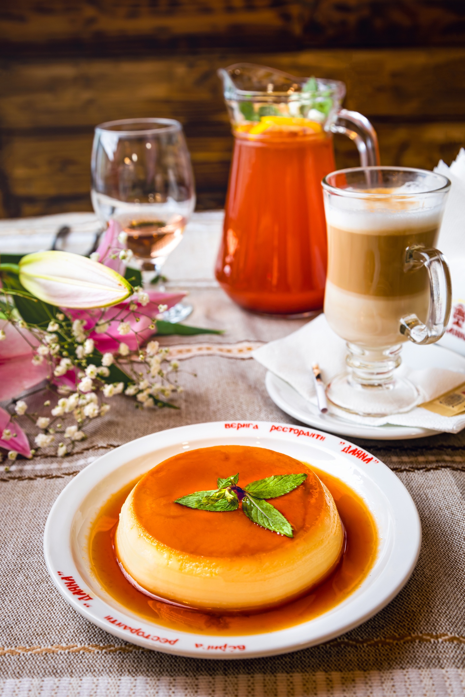 Нашата кухня