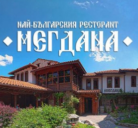 Ресторант Мегдана logo
