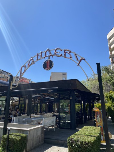 Π Π°Π½Π΄Π΅Π²Ρ