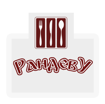 Рандеву  logo
