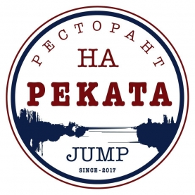 This is На Реката JUMP's logo