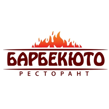 This is Барбекюто Ресторант's logo