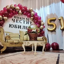 Юбилей в София