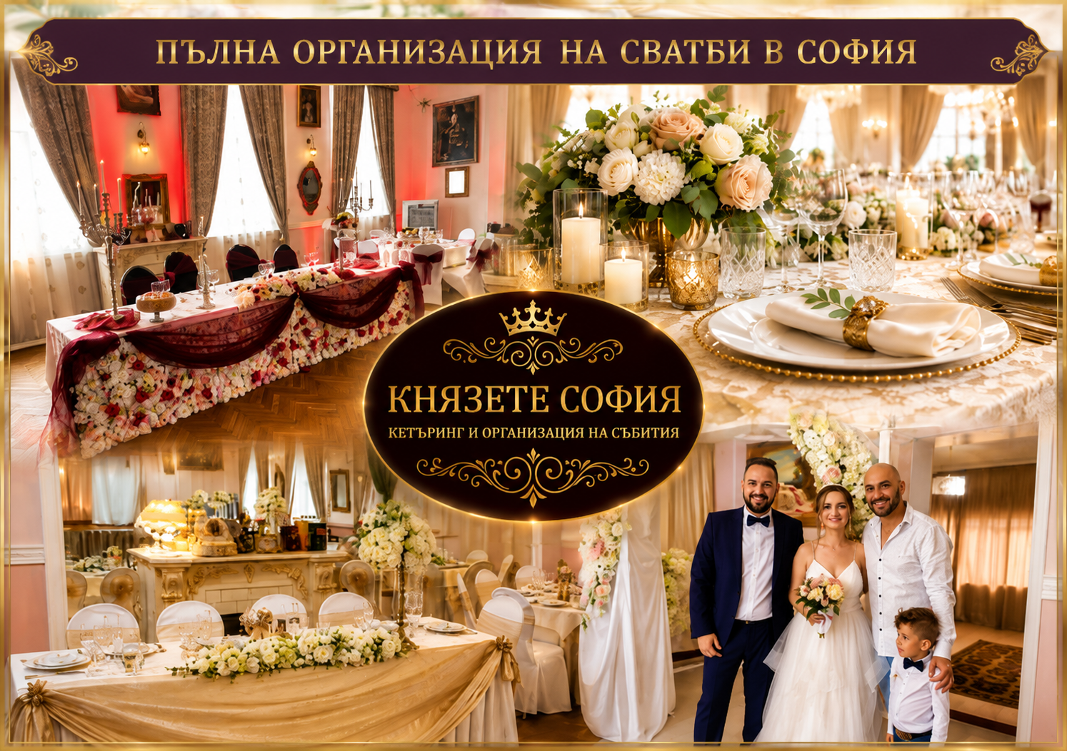 Главна галерия