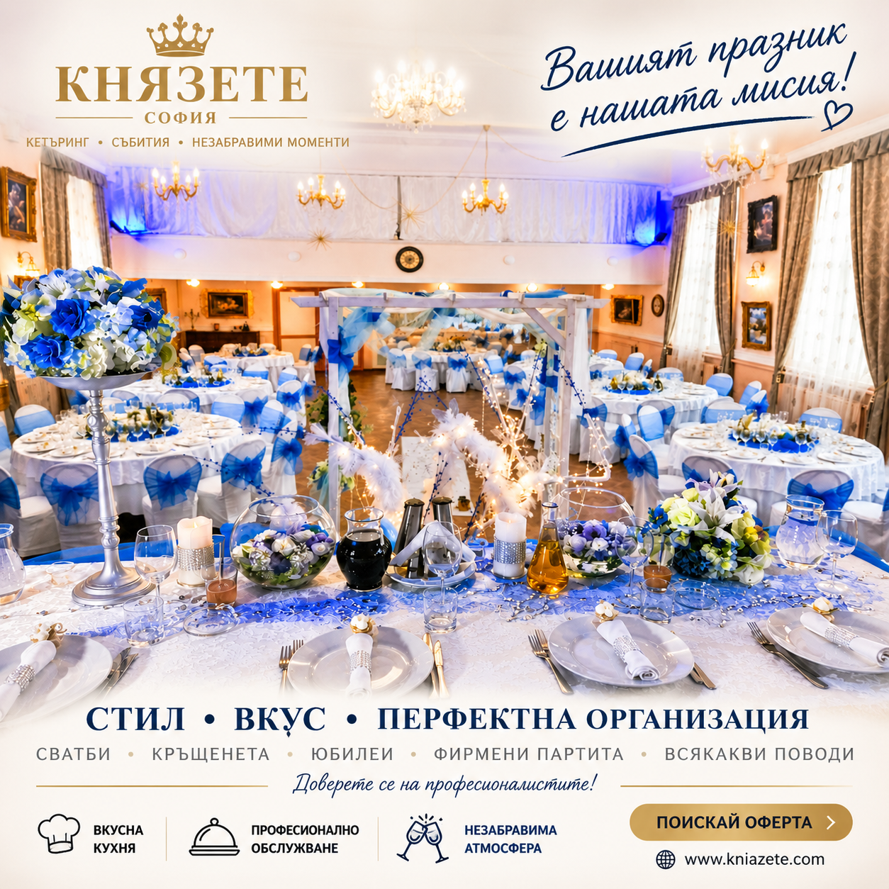 Главна галерия