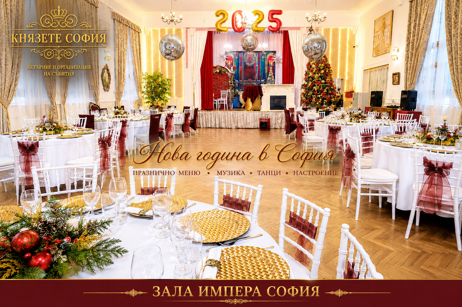 Главна галерия