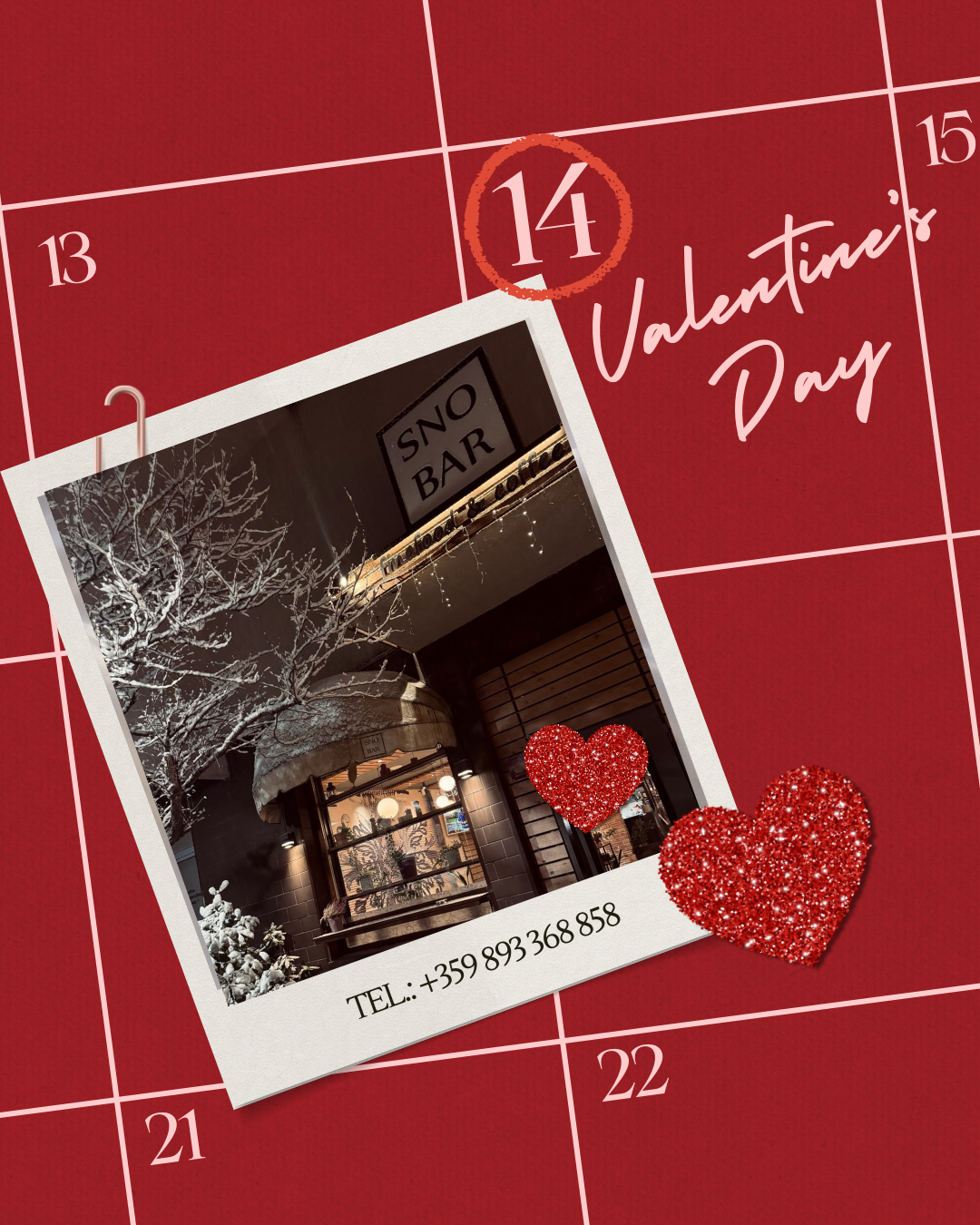 Главна галерия