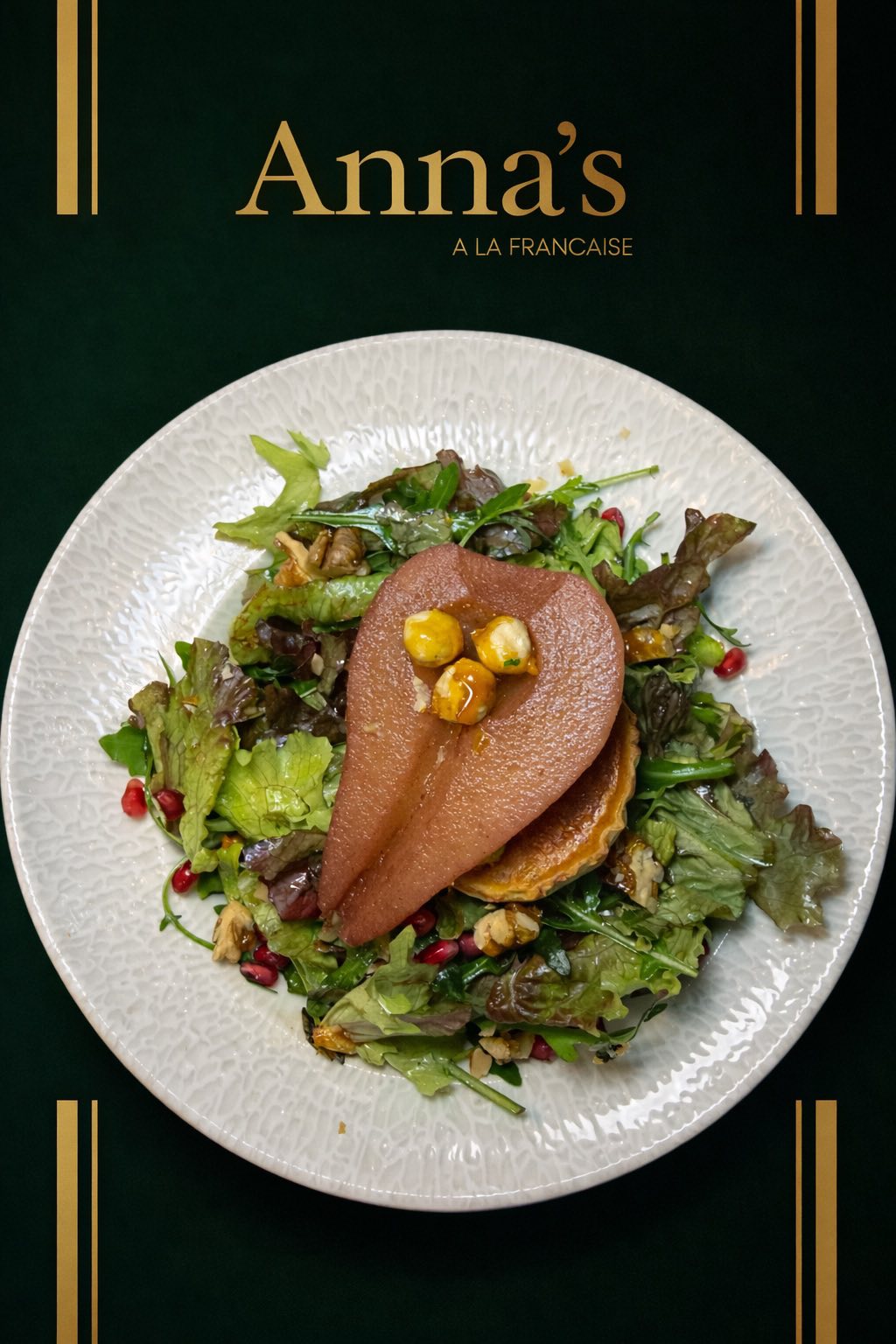 Главна галерия