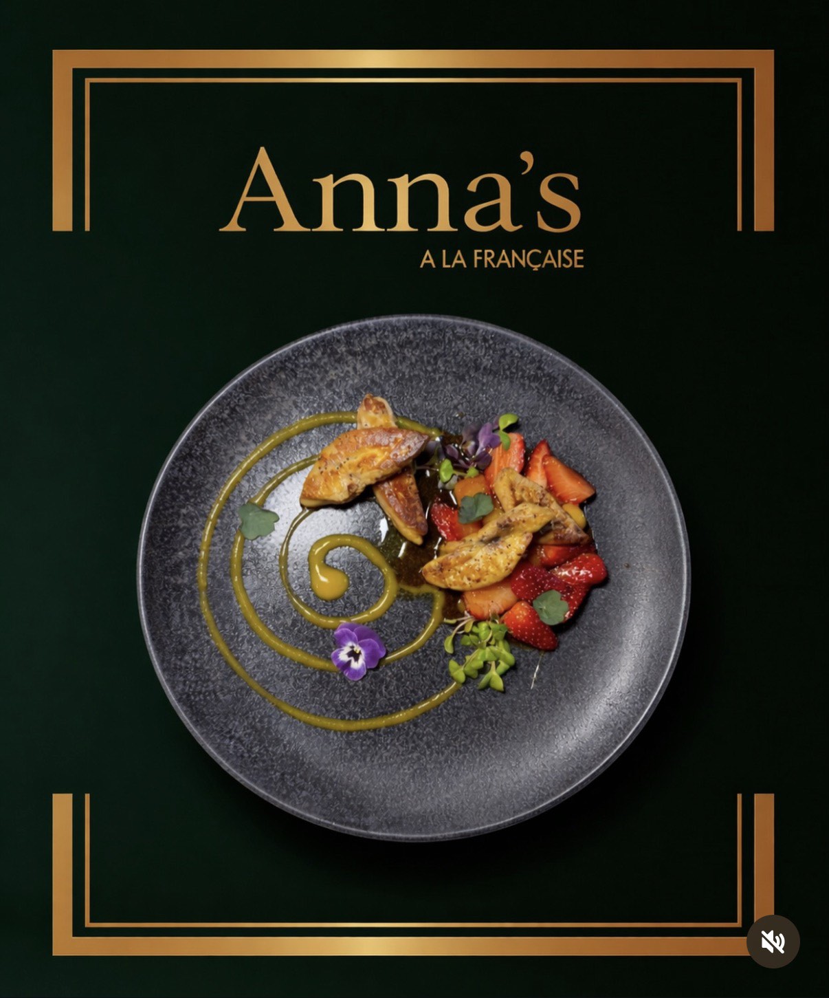 Главна галерия