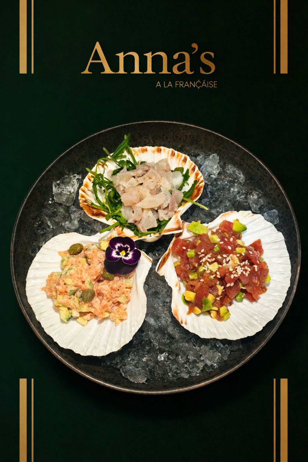 Главна галерия