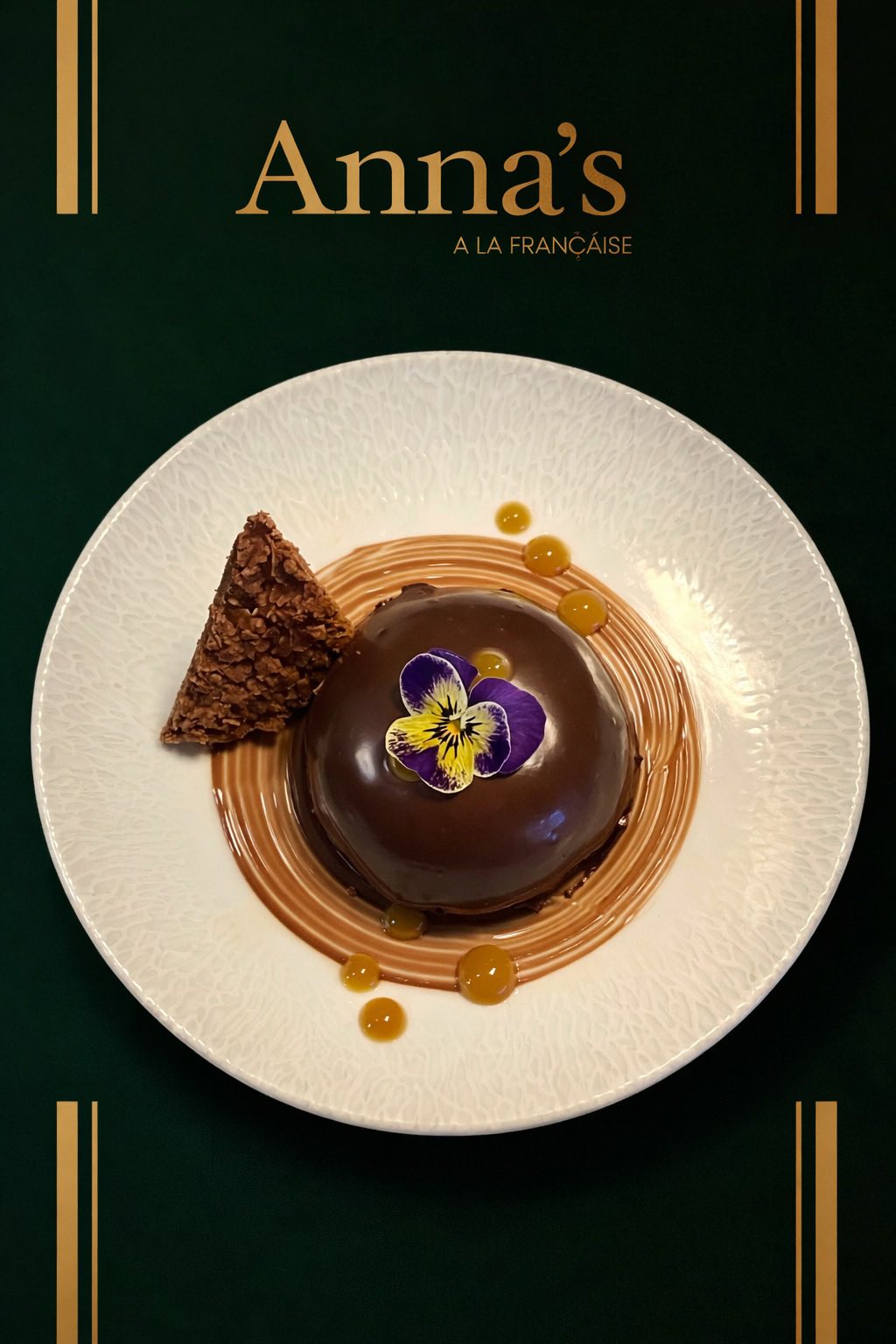 Главна галерия