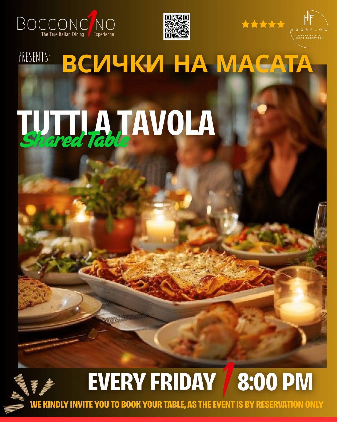 Главна галерия