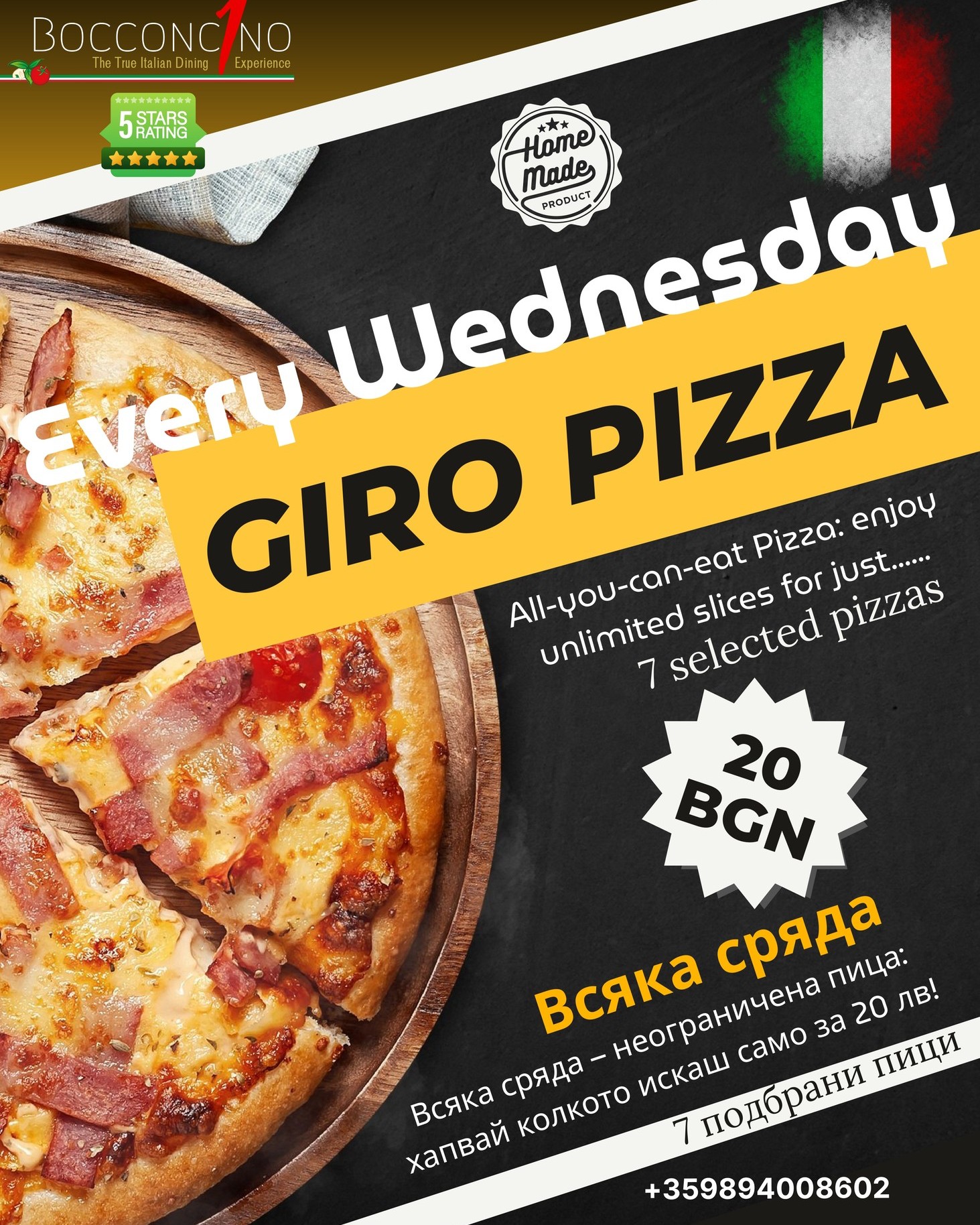 Главна галерия