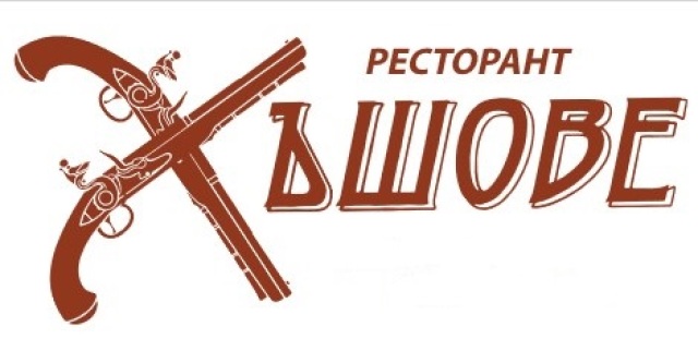 Ресторант Хъшове logo