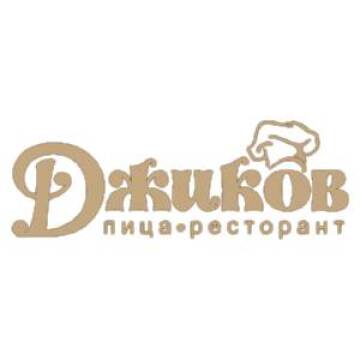 This is ДЖИКОВ 2 - Западен парк's logo