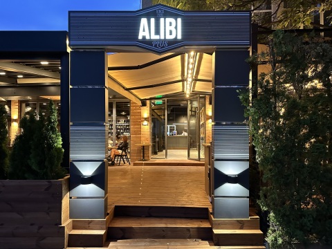 Alibi Bar & Grill Plus лого