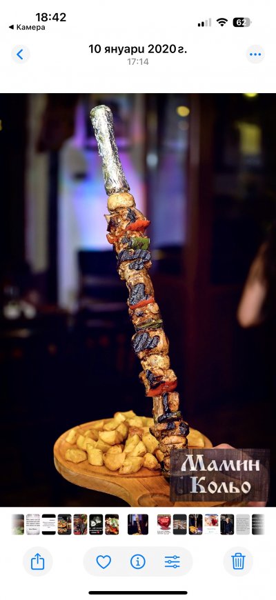 Свински шашлик