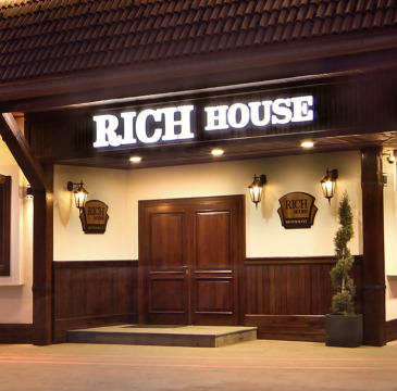 This is Ресторант Rich House's logo